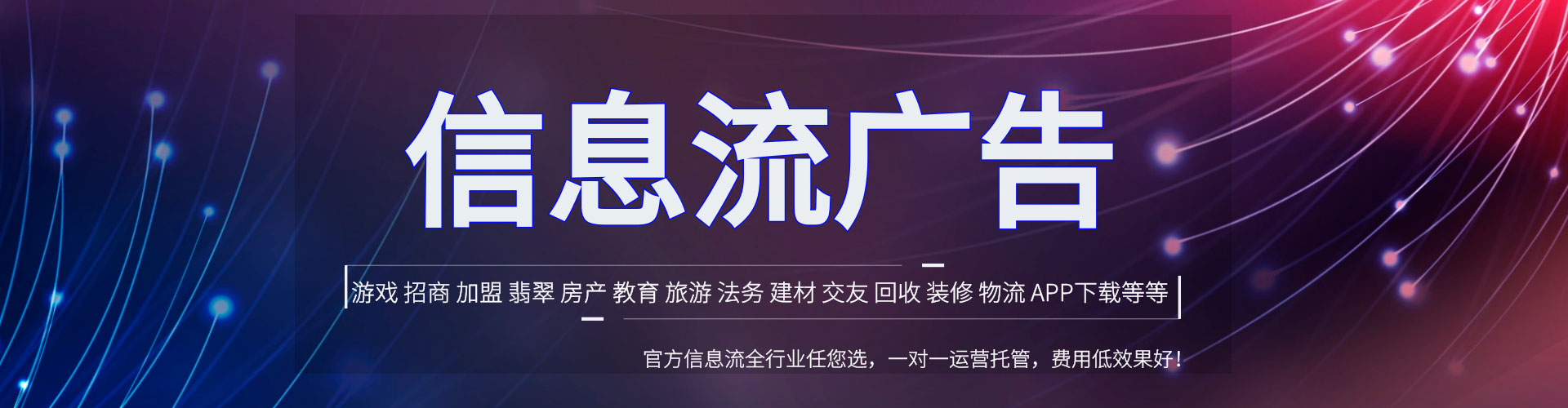 平远百度竞价赚钱