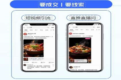 信息流广告公司案例分析：创意营销新趋势